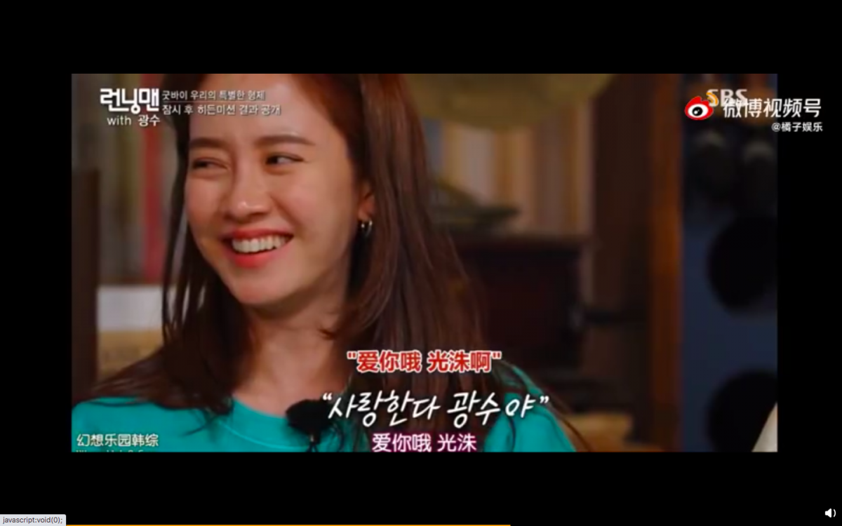 0614runningmankwangsoolast8