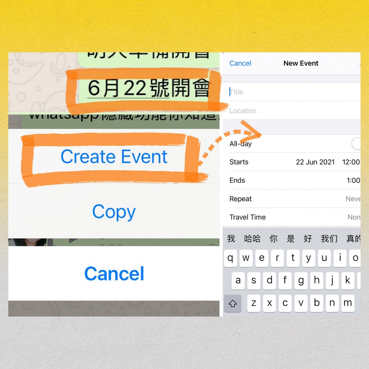 WhatsApp隐藏功能 3 ：设置Calendar日程提醒  iOS用户当讯息内容出现「日期」时会发现系统自动将其转换成tap link格式，点击一下界面会跳出「Create Event制作时事件」选项，点选即可跳转到Calendar制定日程提醒；安排开会/课程表等都很方便。