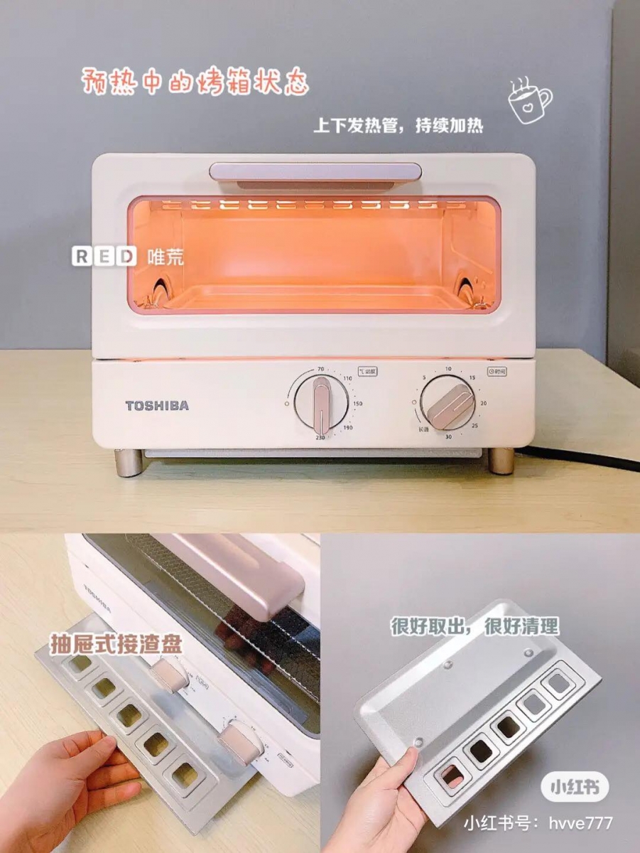 奶白色厨具家电 19