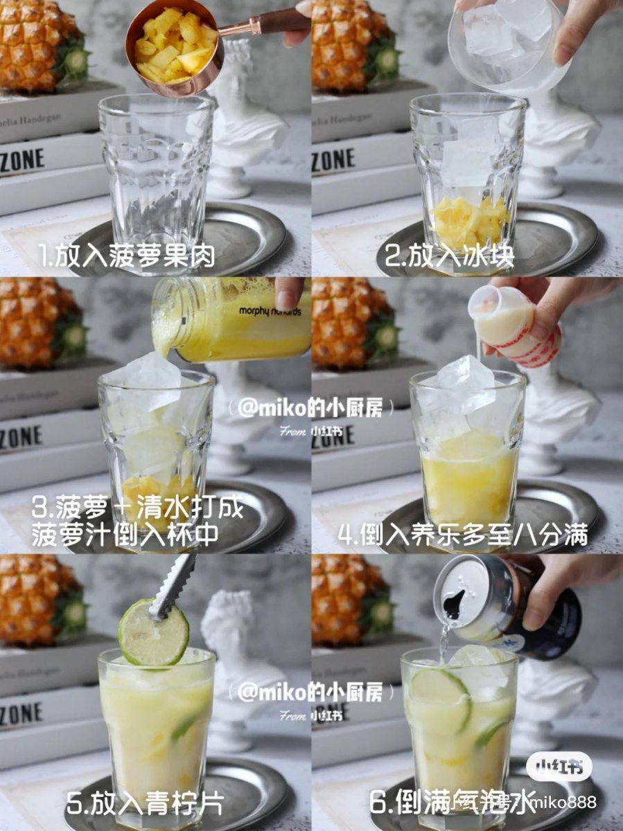 制作方法:将部分黄梨果肉先倒进杯子里,之后加入适量冰块。取部分黄梨果肉加清水榨成果汁再倒入杯中,然后倒入养乐多至8分满;摆入2片青柠片提味+点缀,最后气泡水倒满杯子即可。