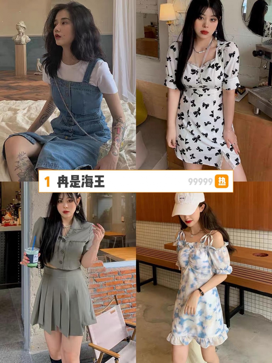 冉是海王 辣妹风绝对不是瘦女孩们的专利!毛毛推荐过的这家「冉是海王」淘宝时尚店铺,风格主要都是时下很抓眼球的辣妹风、BM风,满多单品的码数很贴心地从M码做到4XL码,而且定价平均都在RM20+至RM70+左右,CP值棒棒的~