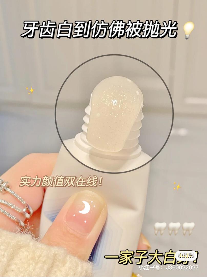 1美白牙齿6