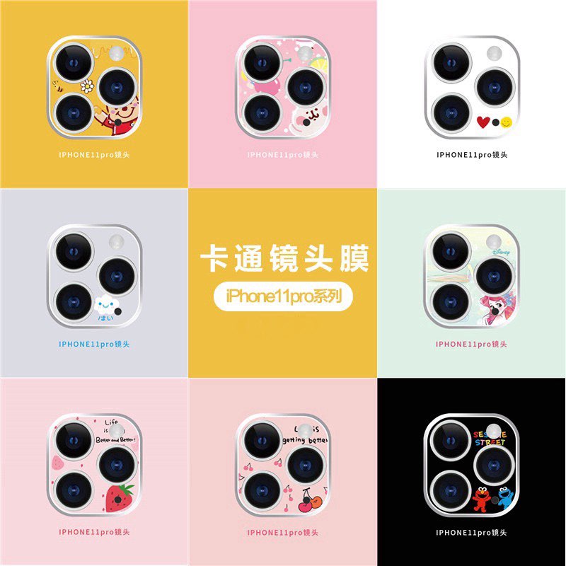粉嫩配色卡通镜头保护贴膜 >>> 【点击查看Shopee购买链接】