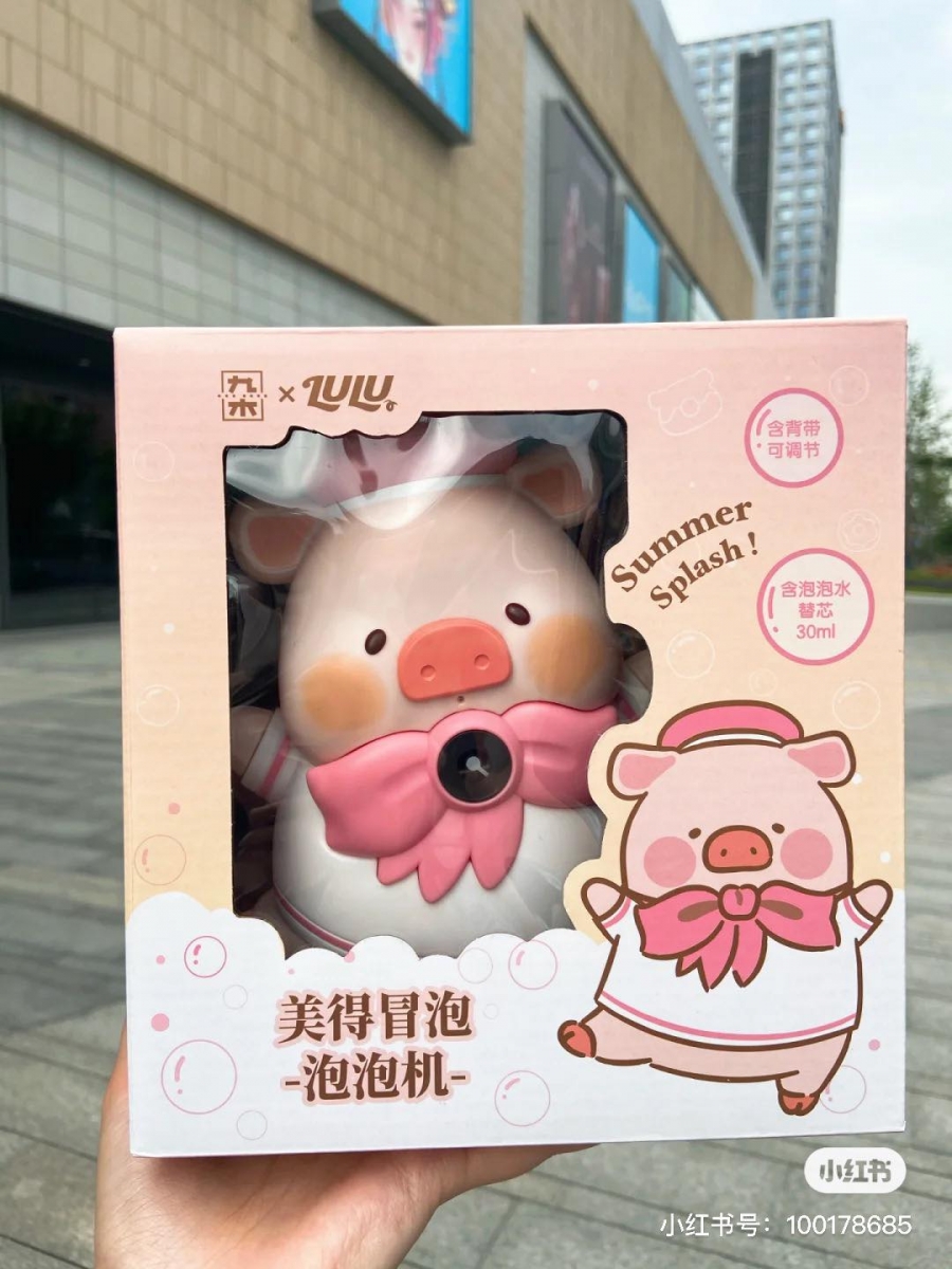 LULU猪泡泡机 最近在小红书上爆火的「美得冒泡」泡泡机由九木杂物社和LULU猪联名推出～设计灵感来源于上一波LULU猪一推出就被抢翻的樱花系列；穿戴樱花粉色水手套装的LULU猪直戳少女心，是款拍照超好用的童趣小道具，挂上小背带也是时尚配件哟！保证戴出门会让许多小姐姐、小妹妹们连连惊呼「太可爱」（笑）是吸引高回头率的心机萌物没错了～