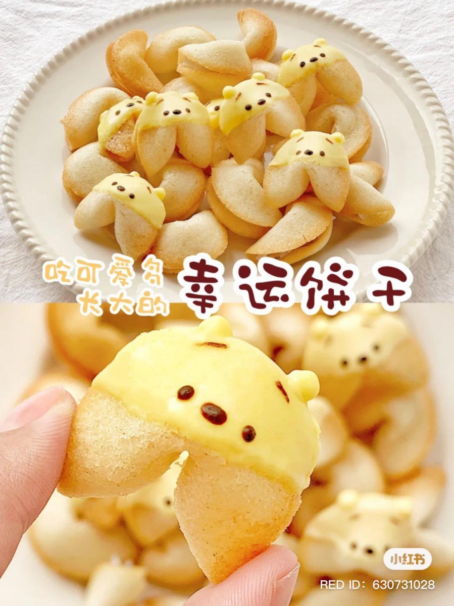 迪士尼卡通甜点 31