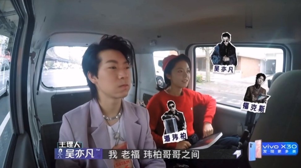 # Angelababy似故意插话，阻止吴亦凡对赵今麦开撩！ 另一次一行人开车上路途中，驾驶座上的吴亦凡对着后座的赵今麦“开撩”问道：「如果一定要在我、潘玮柏、福克斯（节目嘉宾）中选一个」…还没等他说完Angelababy直接插话问赵今麦：「你觉得他们三个谁最帅」；当时看着觉得是嘉宾们为拉近彼此距离友好闲聊的片段，但现如今看来，不少网民认为Angelababy是在试图阻止吴亦凡问赵今麦「你会从我们三个当中选谁当男友」、「觉得谁最适合你」这种企图性明显的问题。