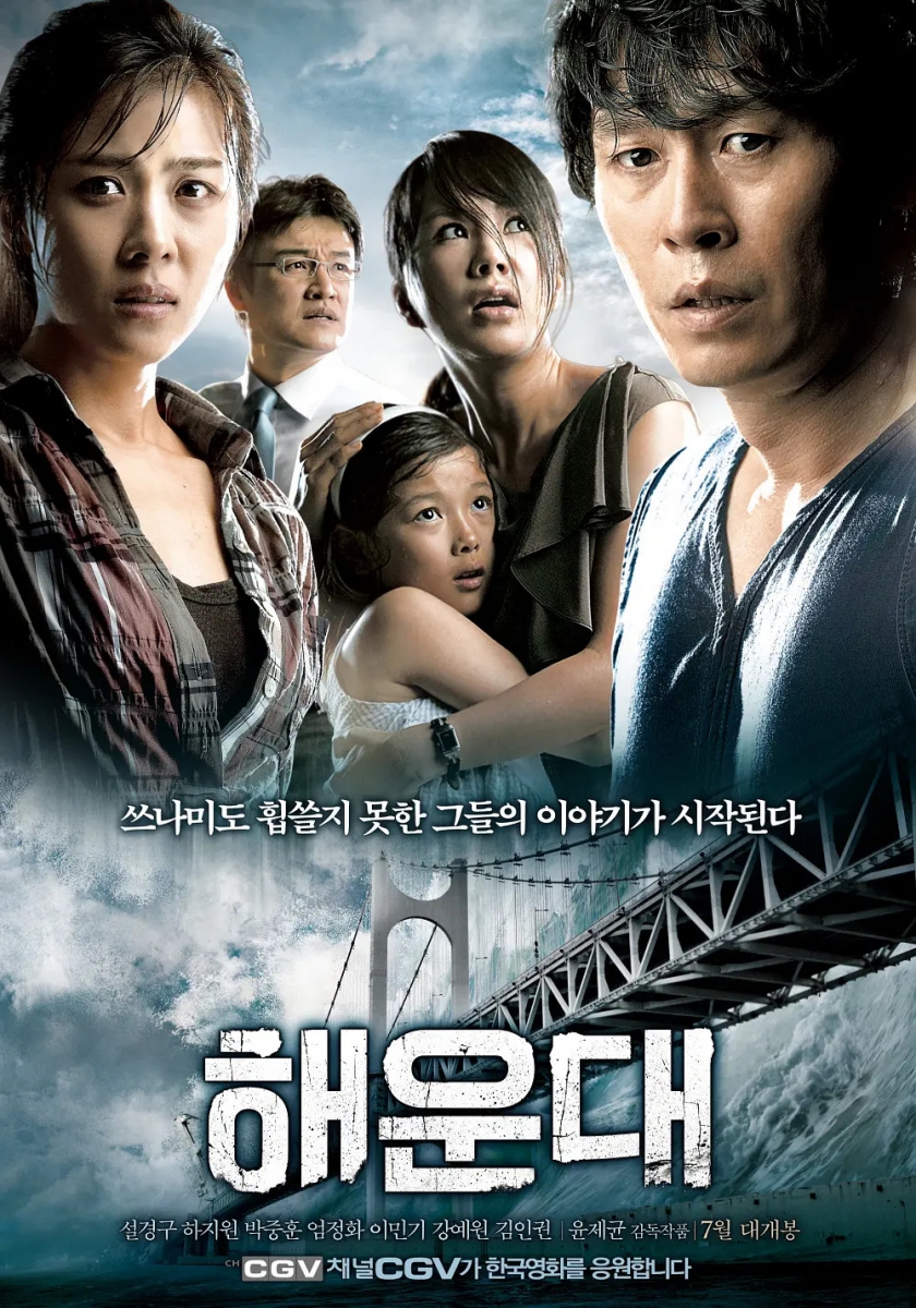 0730_moviekorea (2)