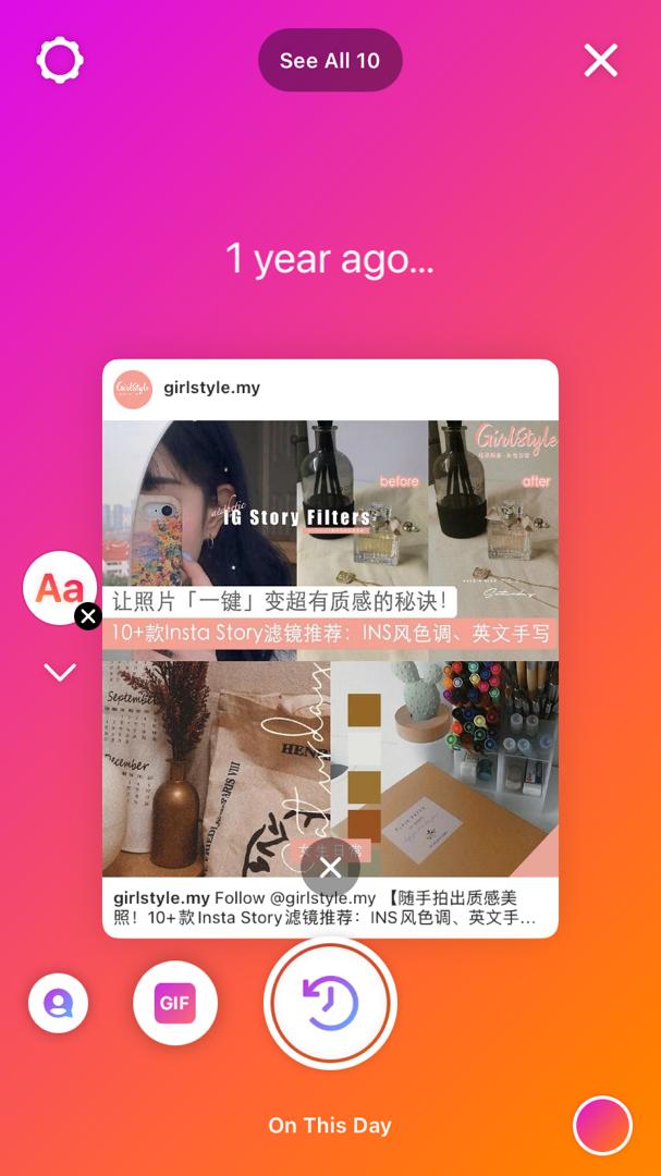IG 新功能 8