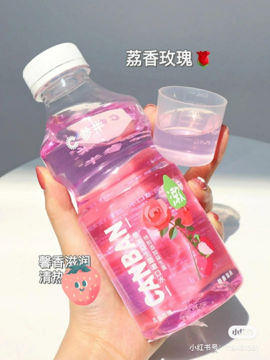 荔枝玫瑰则是完美融合了香甜荔枝清香和女生都会喜欢的玫瑰香气,说是“口腔香水”一点都不为过!