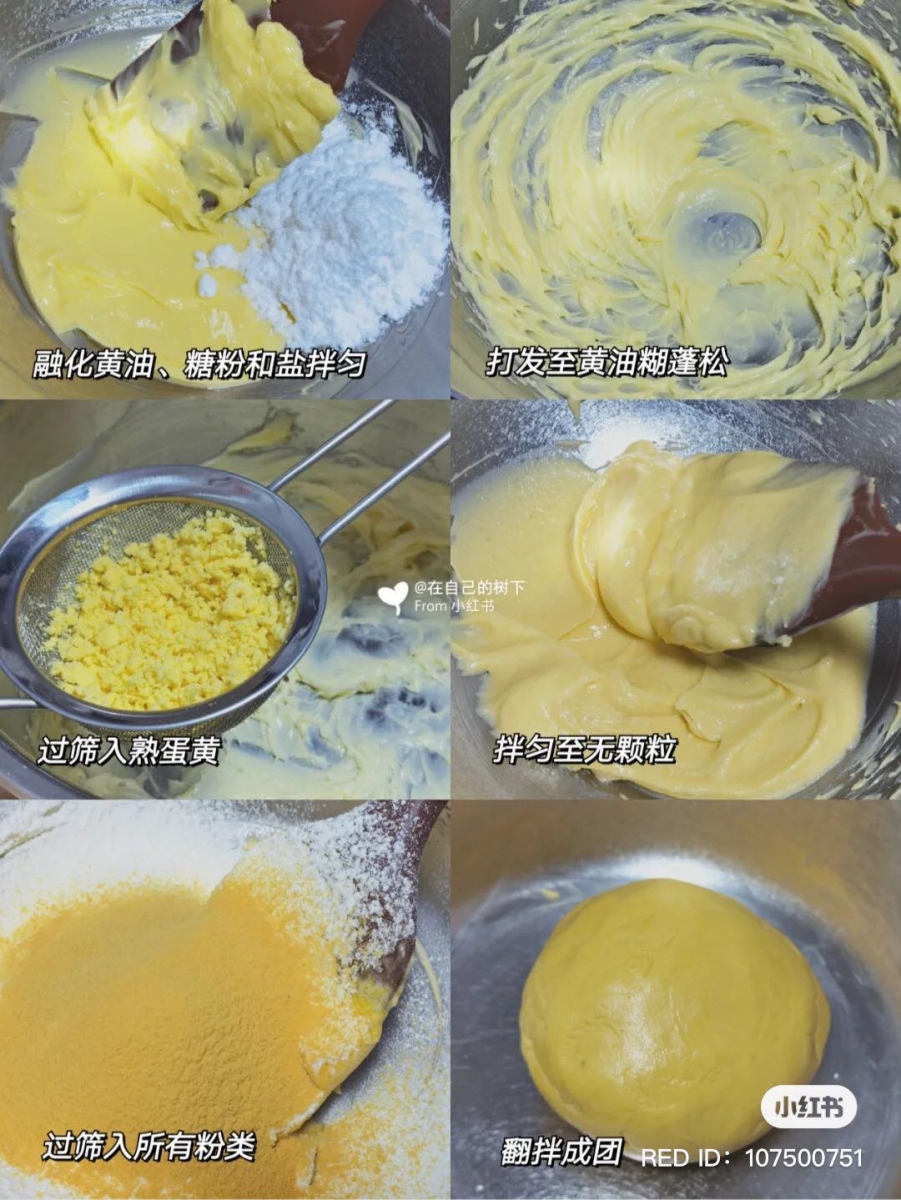 迪士尼卡通甜点19