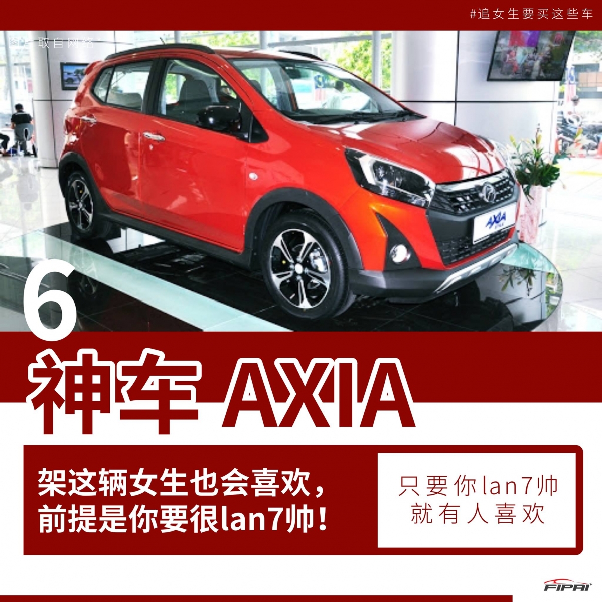 axia