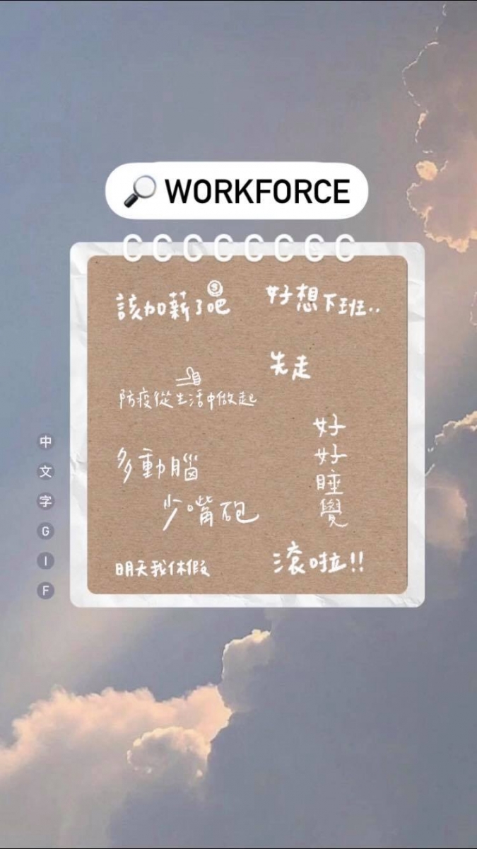 workforce