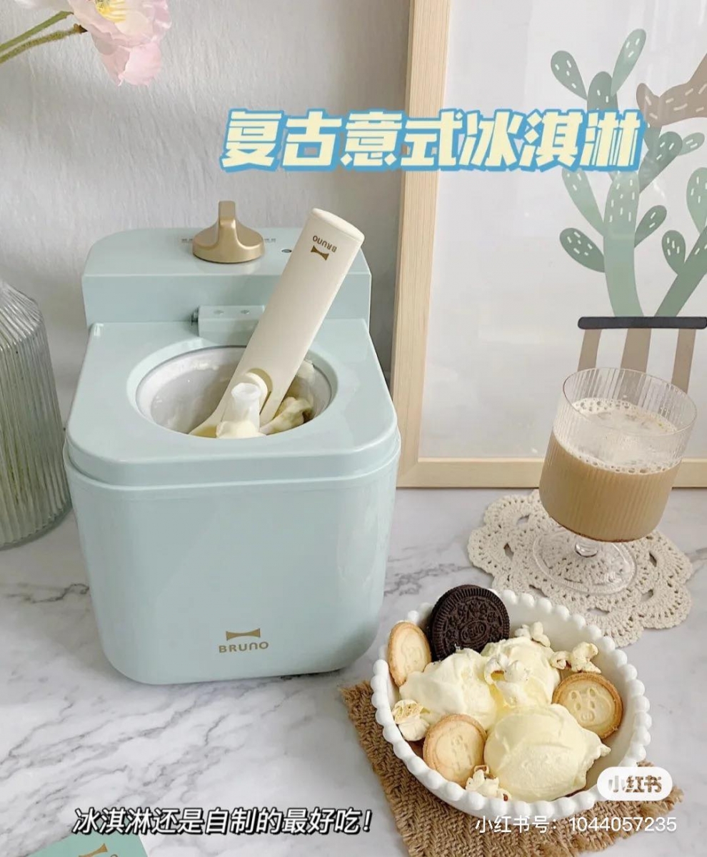 和编一样无冰淇淋不欢的女生(笑)强烈推荐入手Bruno家的这台冰淇淋机!两档操作模式可以选择制作绵密醇厚的冰淇淋、沁凉绵绵冰/沙冰,而且 不用提前预冷或用冰桶,把食材倒进去一键启动就能作出美味冰品,爱吃什么口味、加什么配料自己就能轻松做!