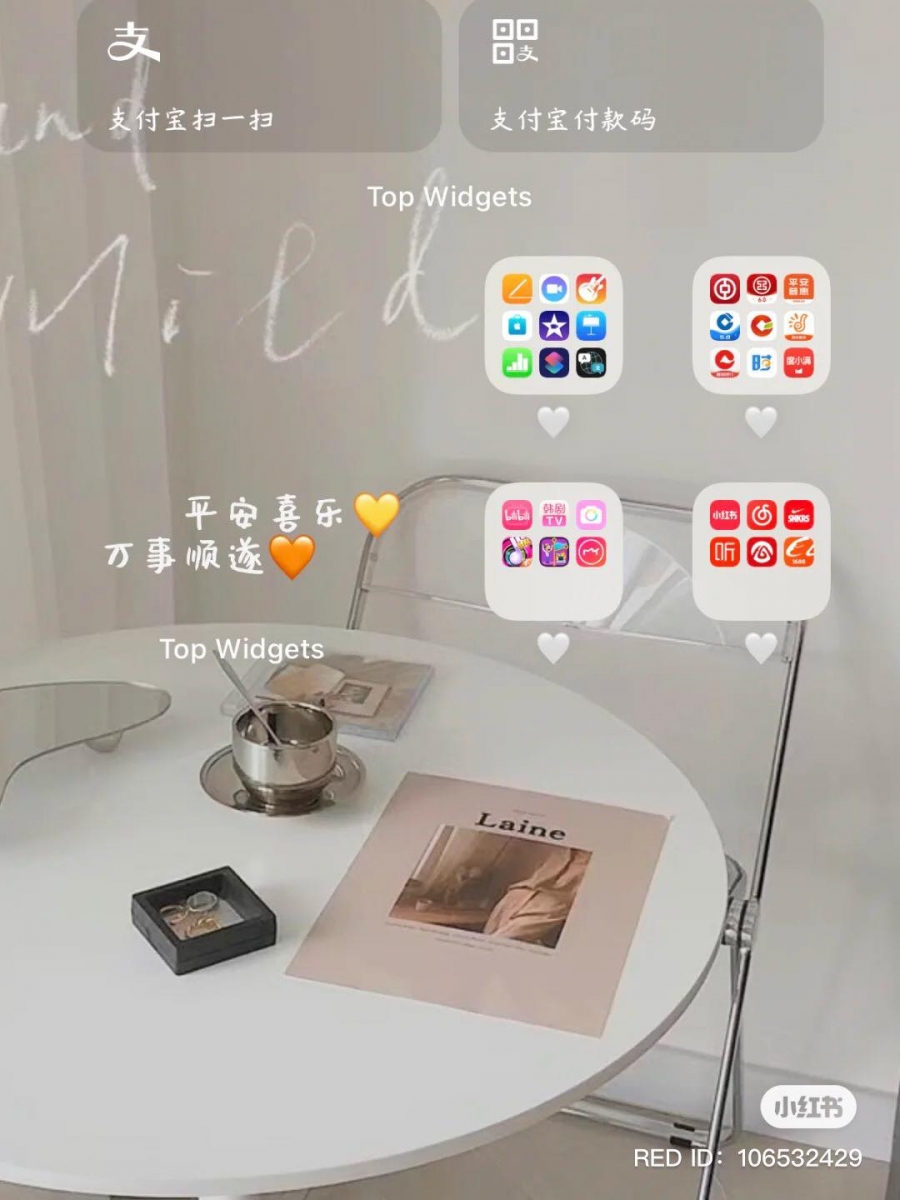 ios14 透明桌布 4
