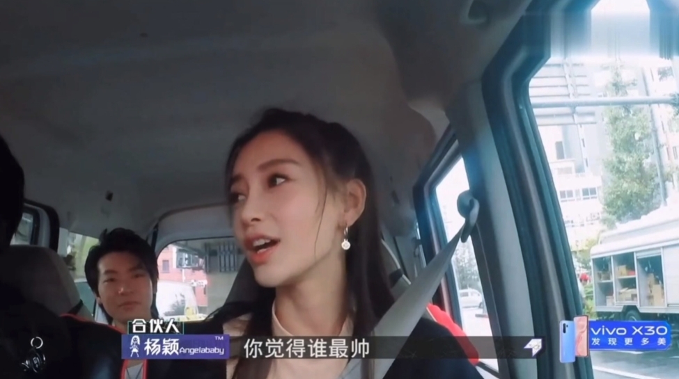 # Angelababy似故意插话，阻止吴亦凡对赵今麦开撩！ 另一次一行人开车上路途中，驾驶座上的吴亦凡对着后座的赵今麦“开撩”问道：「如果一定要在我、潘玮柏、福克斯（节目嘉宾）中选一个」…还没等他说完Angelababy直接插话问赵今麦：「你觉得他们三个谁最帅」；当时看着觉得是嘉宾们为拉近彼此距离友好闲聊的片段，但现如今看来，不少网民认为Angelababy是在试图阻止吴亦凡问赵今麦「你会从我们三个当中选谁当男友」、「觉得谁最适合你」这种企图性明显的问题。