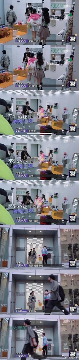 0728kriswuangelababy1