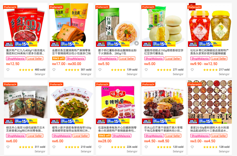 Screenshot 2021-07-21 at 1.47.21 PM