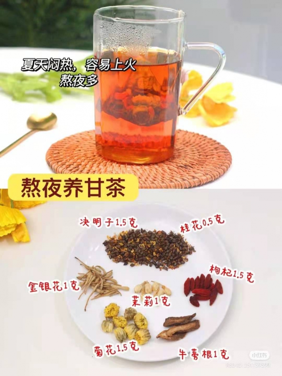 0730_teaforwomen (1)