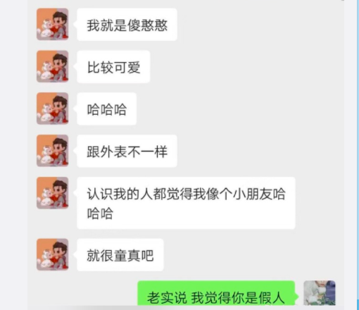 # 卖深情人设渣男最擅长! 贩卖深情、纯情专一人设,是公认的渣男必备操作!比如吴亦凡就被前女团成员张丹三爆料,聊天搭讪女方初期时强调「就是傻憨憨,比较可爱,哈哈哈,跟外表不一样」、「认识我的人都觉得我像个小朋友,哈哈哈,就很童真吧」,让网民气愤表示:他这么说也太侮辱小朋友了吧?!