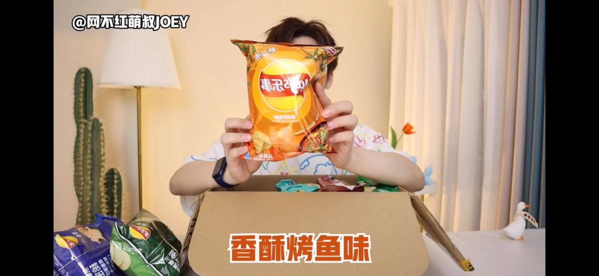 香酥烤鱼味闻起来正是烤鱼时的同款焦香味,除了比较偏咸以外挑不出太多毛病,甚至被萌叔称赞「完全可以在麻辣香锅里把它放进去当配菜」,看完他的形容编都想买来尝尝看了