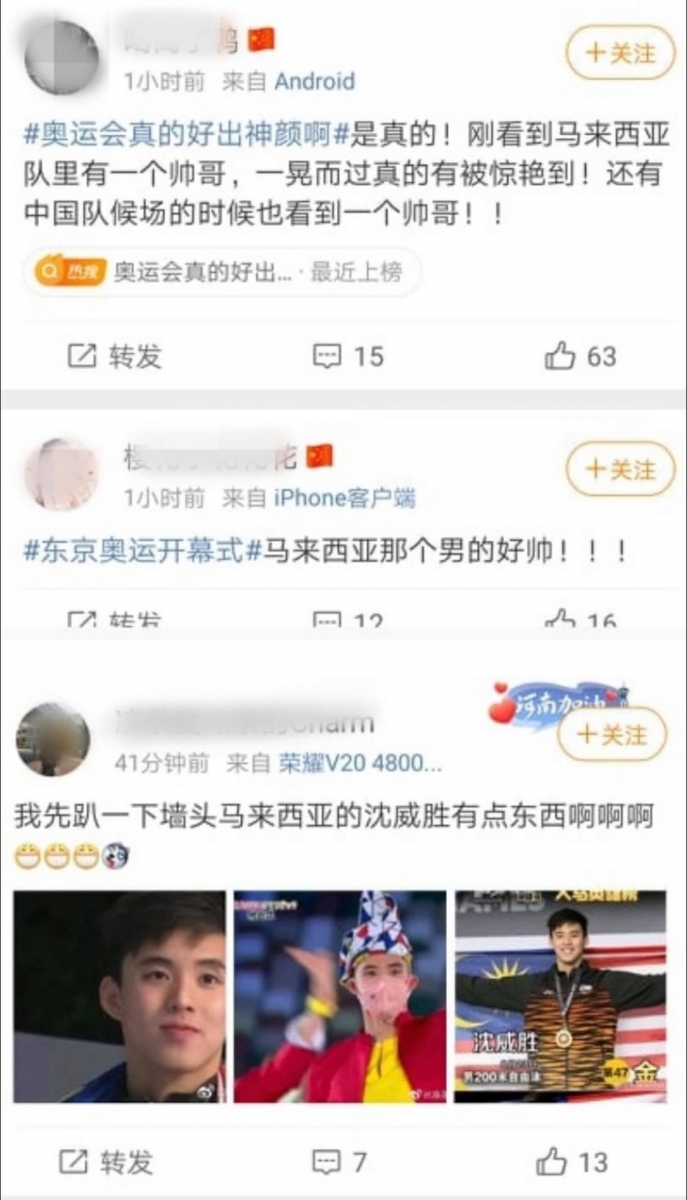 不少微博网民称他是:「马来西亚队惊鸿一瞥的口罩帅哥」、「一晃而过的镜头我惊艳了~」、「这马来西亚队的帅哥...有点东西啊~(偷笑)」、「一分钟内,我要这单眼皮帅哥的所有资料!」