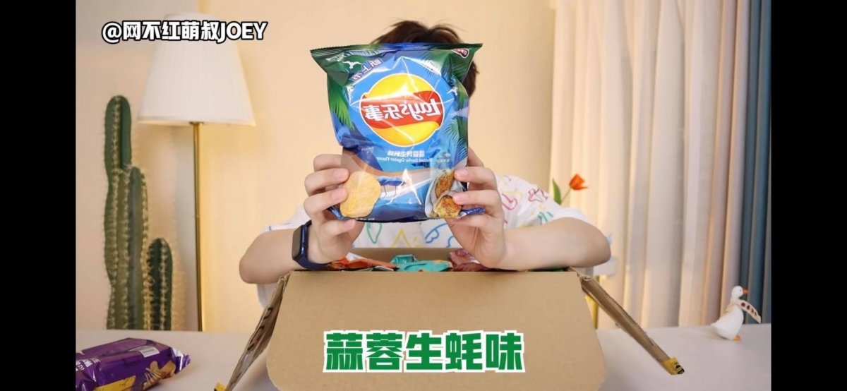 蒜蓉烤生蚝味萌叔超不推荐,但许多网民表示不怕吃海鲜腥味、喜欢大蒜口味的人会对这款爱不释手。