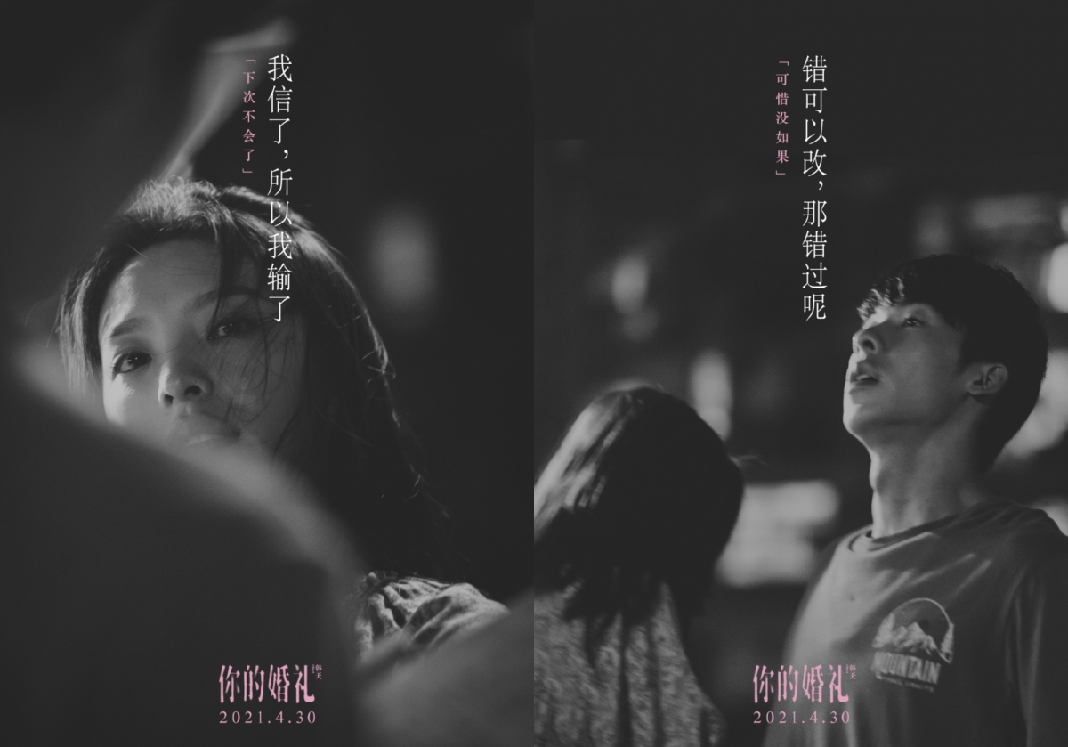 《你的婚礼》| 豆瓣评分 4.8分 高中时期游泳特长生周潇齐对转校生尤咏慈一见钟情,对后者一直默默守护,后来却迎来了尤咏慈的不告而别。大学时期再相遇却没有想象中甜蜜,毕业后命运再次让他们相遇,此后的人生,长跑15年的爱情;方知在时间推移下、深爱彼此的人也会错过…「你的婚礼,也是我的成人礼」。
