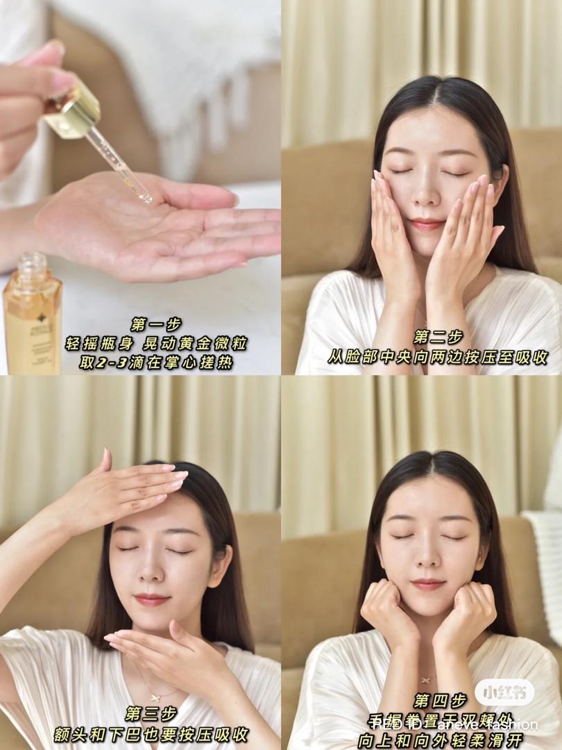 ABEILLE ROYALE 「黄金复原蜜精华」 5