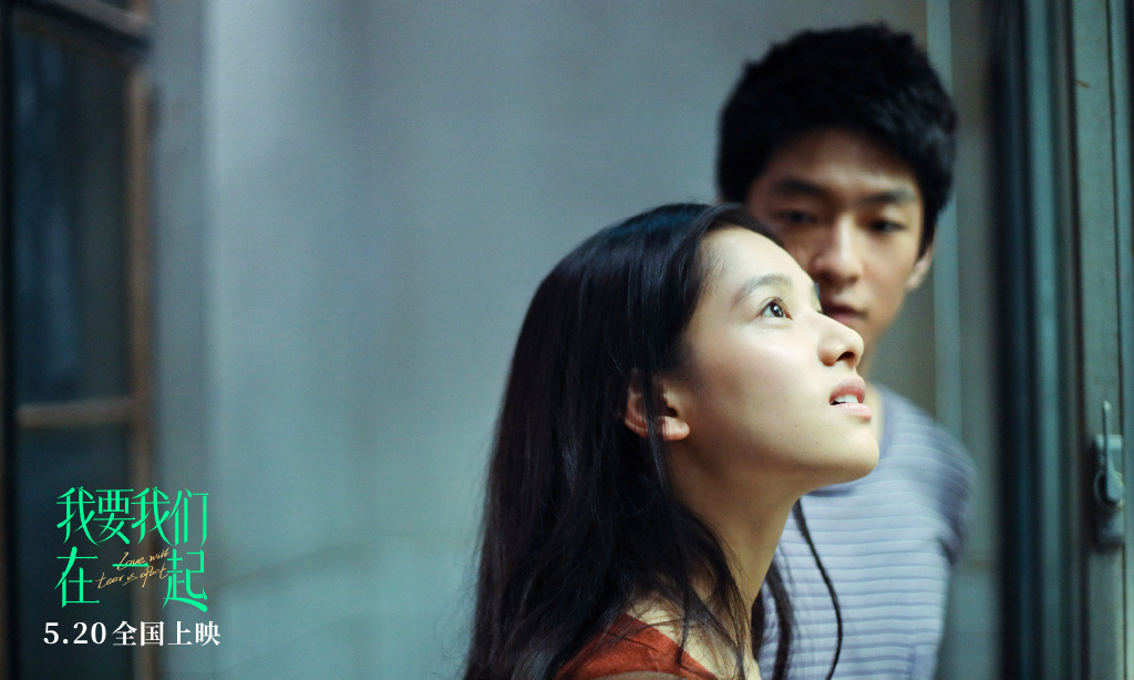 #《我要我们在一起》电影简介: 电影改编自一篇2013年豆瓣上的热帖《陪我十年长跑的女友明天要嫁人了》,讲述高中时期差班生吕钦扬当众告白凌一尧,俩人因一封情书走到了一起。吕钦扬高中毕业后只考了大专,毕业后选择直接工作成了打工人;凌一尧作为成绩优异的学霸一路被保送直升研究生。