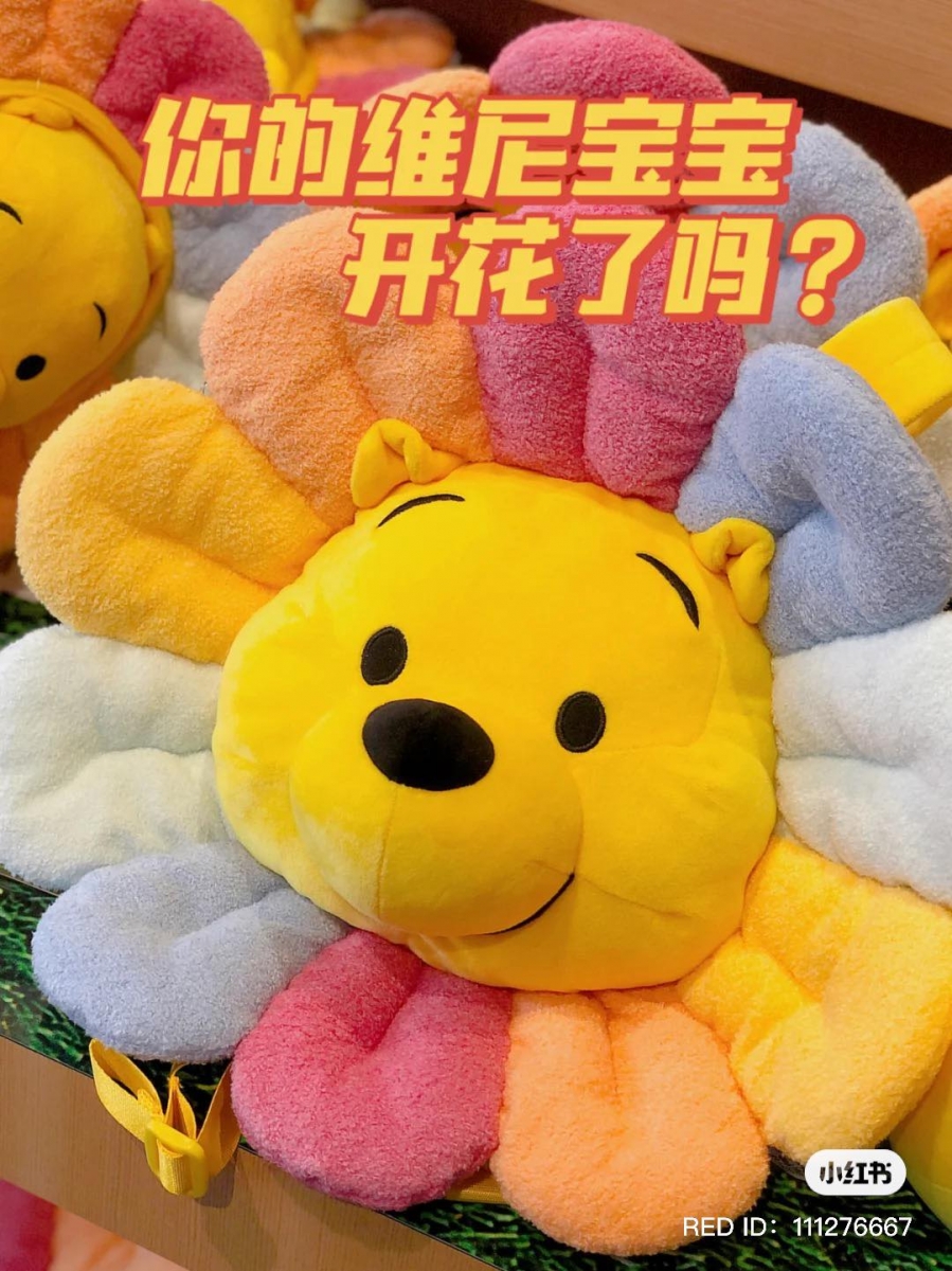不允许Winnie The Pooh小熊维尼控们还不知道「它」!近期这款超可爱的「太阳花小熊维尼」娃娃在小红书和各大平台掀起维尼迷们疯传,继上回上海迪士尼配合5周年庆推出的「梦幻马卡龙色系」玩偶、樱花季限定粉色维尼后,这波Q爆的小熊维尼变身灿烂彩色太阳花造型,保证疗愈你的心 ♥