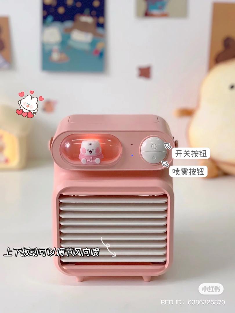 冷风机