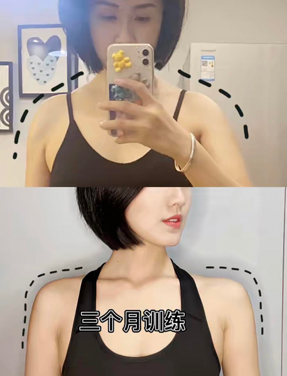 生活中经常久坐、当低头族的女生，特别容易造成毁气质的圆肩、驼背、斜方肌问题；想要快速练成天鹅颈直角肩、让性感锁骨出来见人的姐妹们，今天这组「10分钟直角肩天鹅颈跟练教程」一定要GET起来！