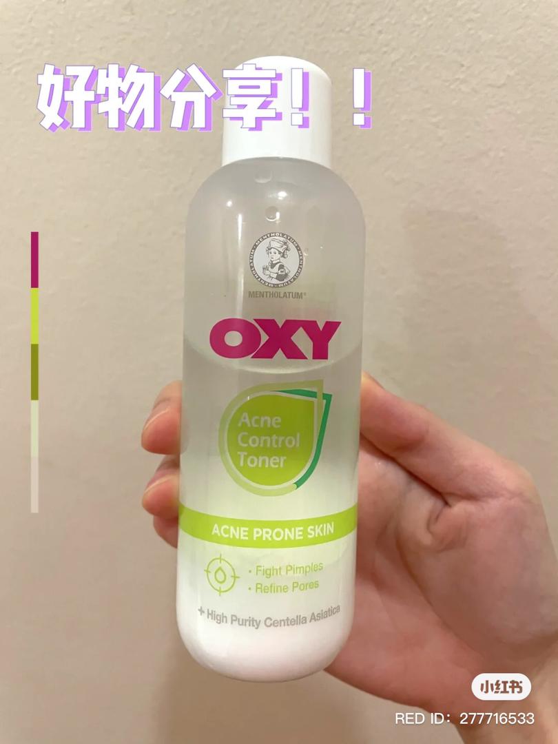 开架必买化妆水4