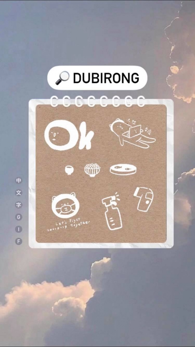 dubirong