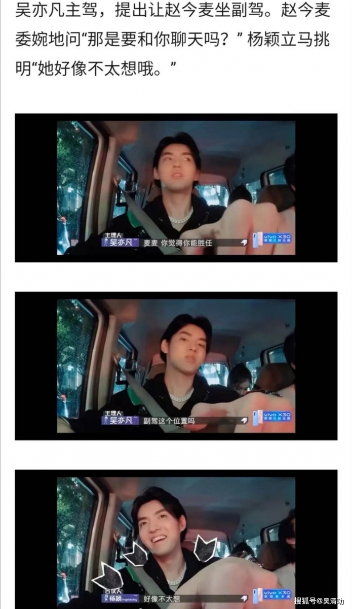 0728kriswuangelababy2