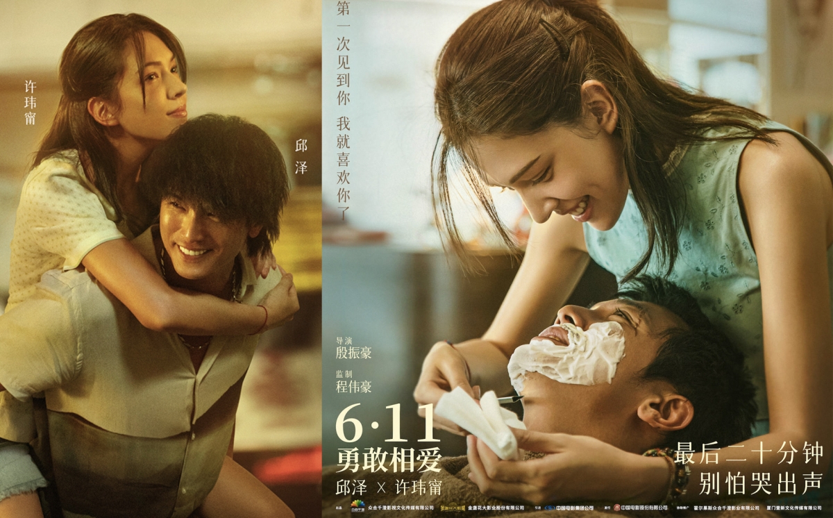 0710chinesemovie8