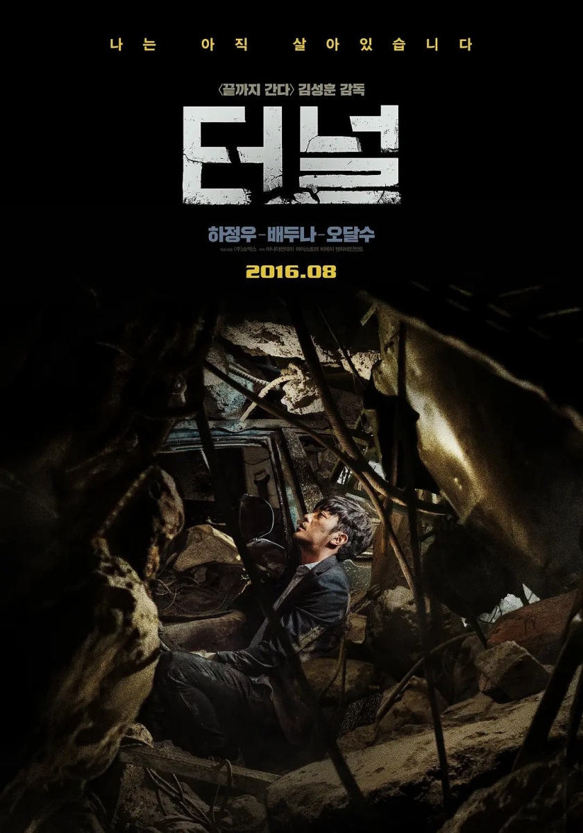 0730_moviekorea (23)