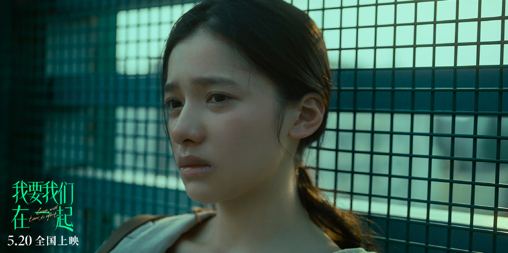 《我要我们在一起》男主角诠释了《我要(给你幸福)》、女主角诠释了《在一起(才是幸福)》;然而他们之间的 1+1 没有等于 2,他们终究输给了现实、终究没有走在一起。吕钦扬对幸福的定义是「能给心爱的女孩幸福,才是我的幸福」;凌一尧对幸福的定义是「能和心爱的男孩在一起,就是我的幸福」。 但吕钦扬忘了,「一起拥有幸福生活」的约定,实现的真正基础不是更好的生活,是「在一起」啊。