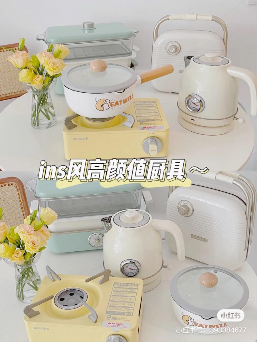 三餐四季里能把每一餐每一口饭吃好吃满,就是日常小确幸!所以无论再忙碌,居家防疫这段期间,一日三餐都要记得好好吃饭呀 ♥ 今天给女生们推荐8款绝美「奶油色系」厨房好物,无论是独居、小俩口同居还是为一家人做饭都用得上: