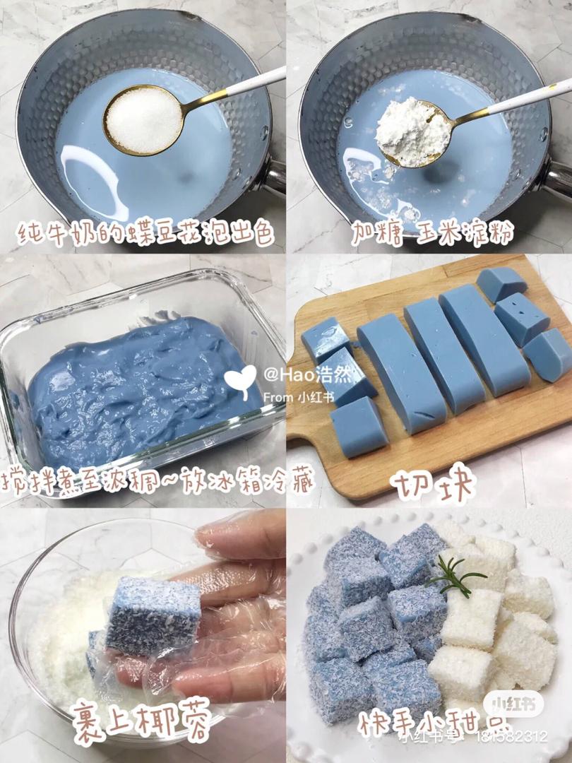 天空浅蓝 36