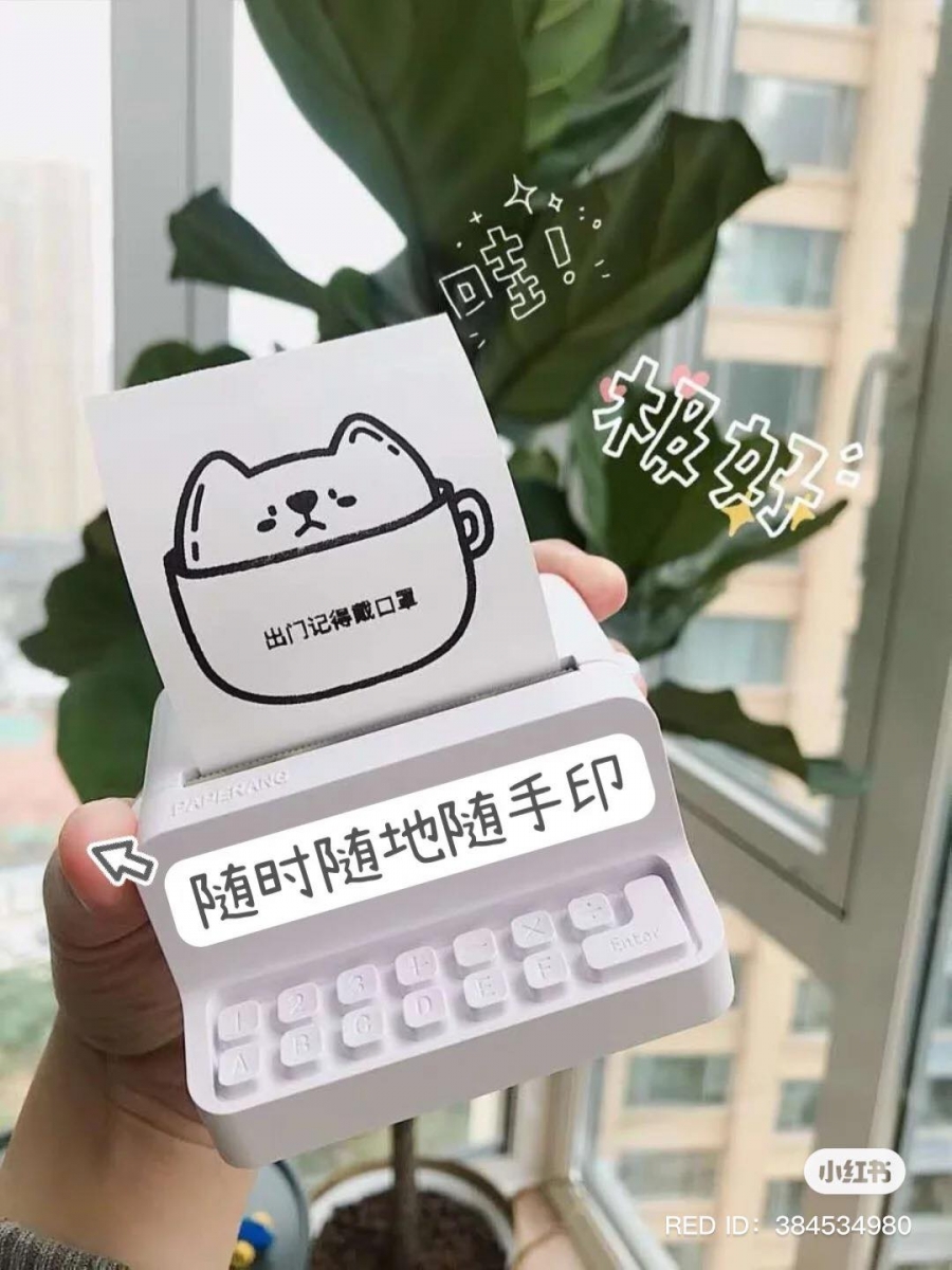 迷你打印标签机 15