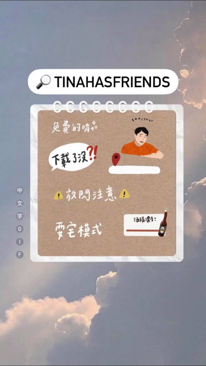 Tina has friends