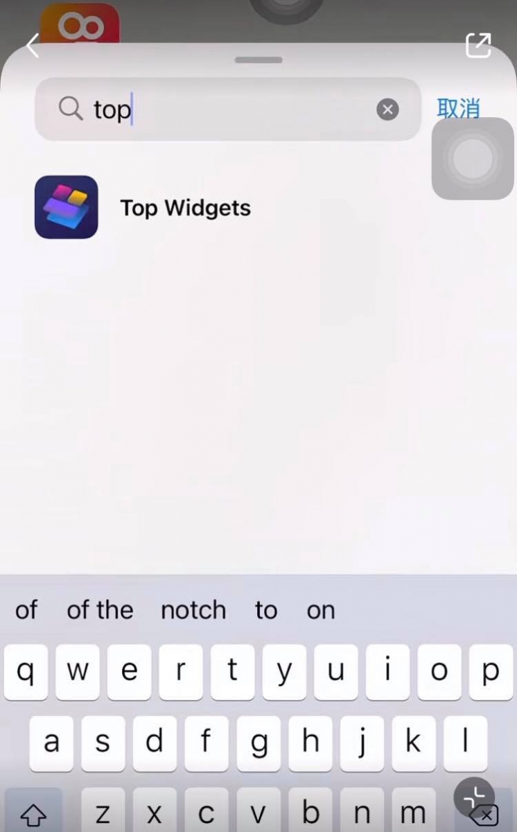 ios14 透明桌布 30