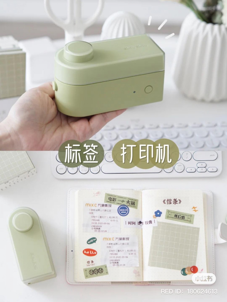 迷你打印标签机 43