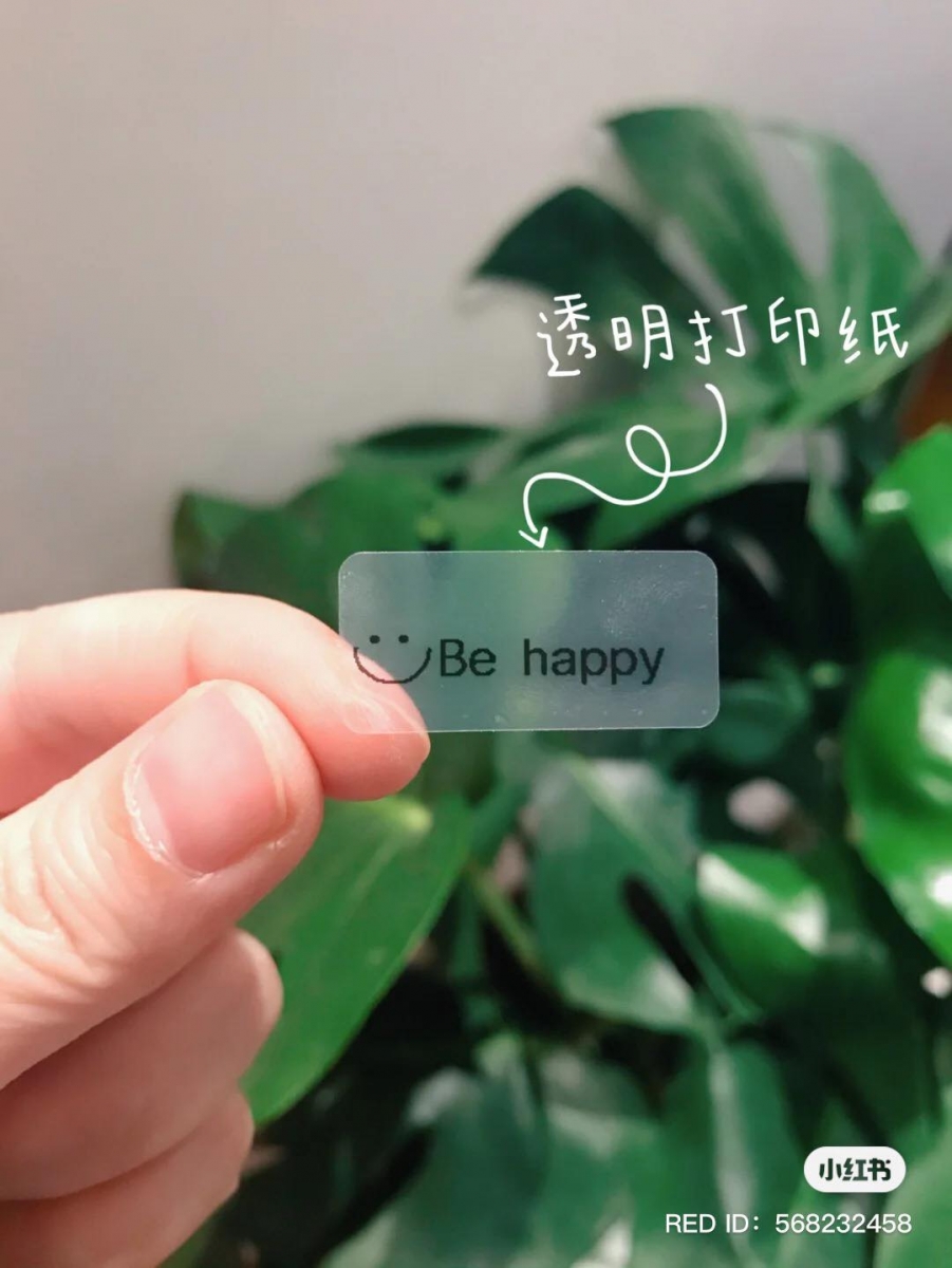 迷你打印标签机30