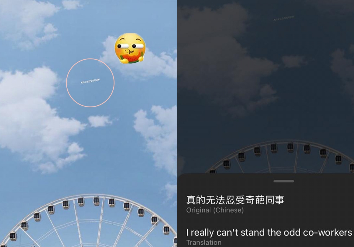 Instagram new function