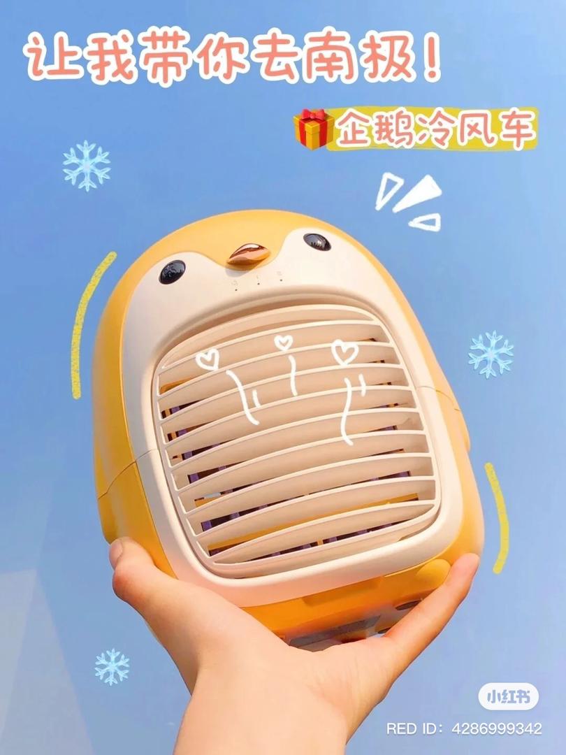 冷风机 20
