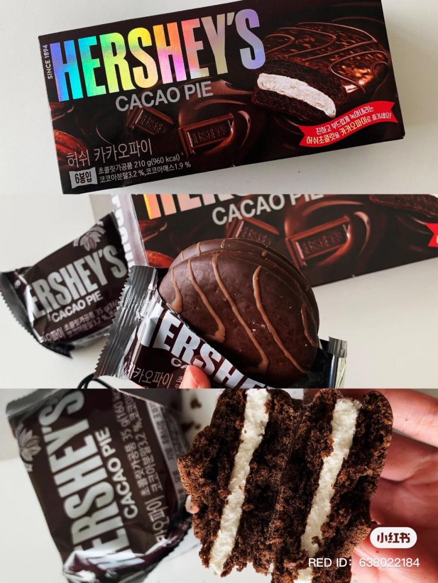 hersheys 零食 44