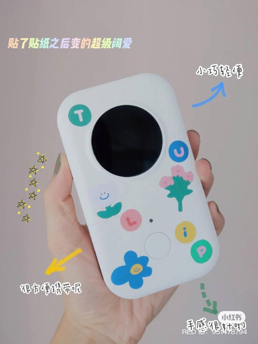 迷你打印标签机26
