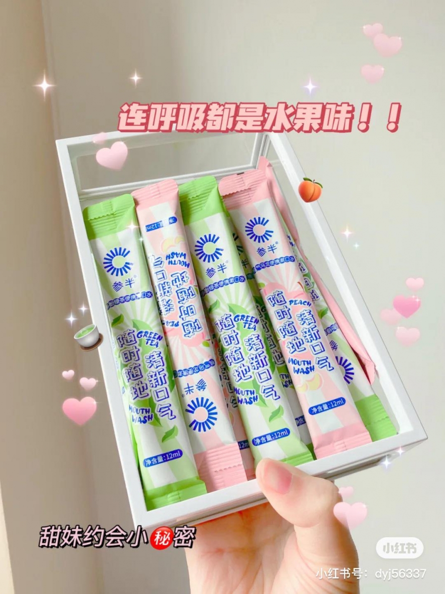 这两款口味还超级贴心推出「条状独立包装」漱口水,方便女生们放到包包里携带出门;在外吃完重口味的食物后轻松来一条漱漱口,提升口腔健康的同时,也不怕约会时/社交活动上开口说话嘴巴飘散出尴尬异味